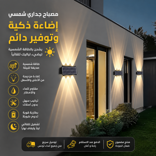 Lampes Solaire Applique Murale Extérieur 6 LED