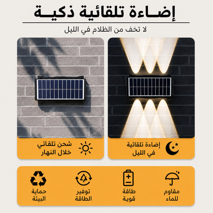 Lampes Solaire Applique Murale Extérieur 6 LED