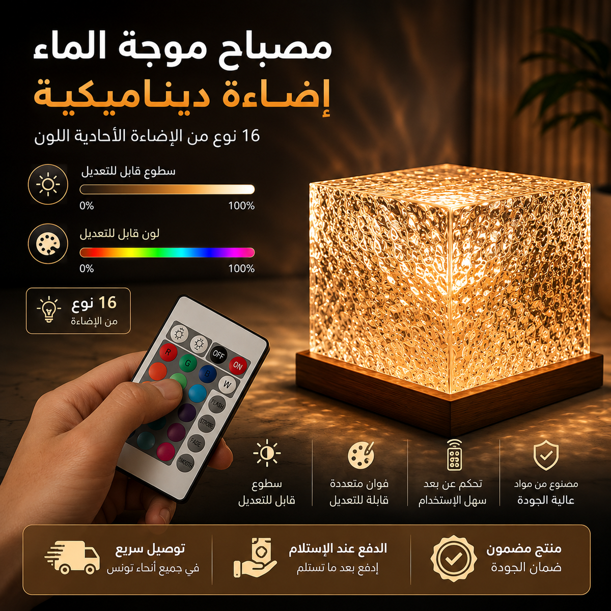 Dreamy Cubby Projecteur LED 16 couleurs