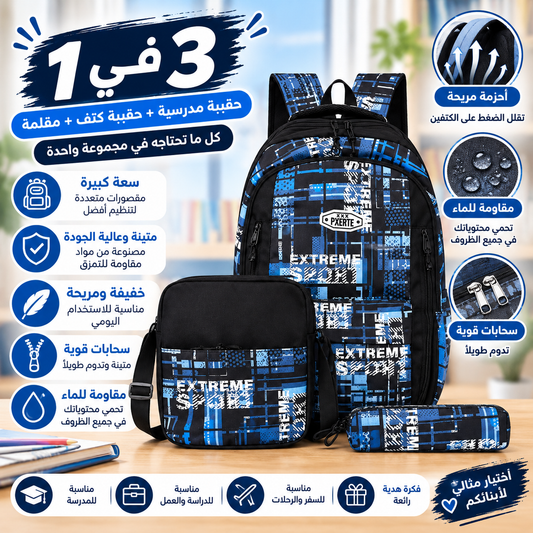 Ensemble Sac à Dos 3-en-1 – Grande Capacité