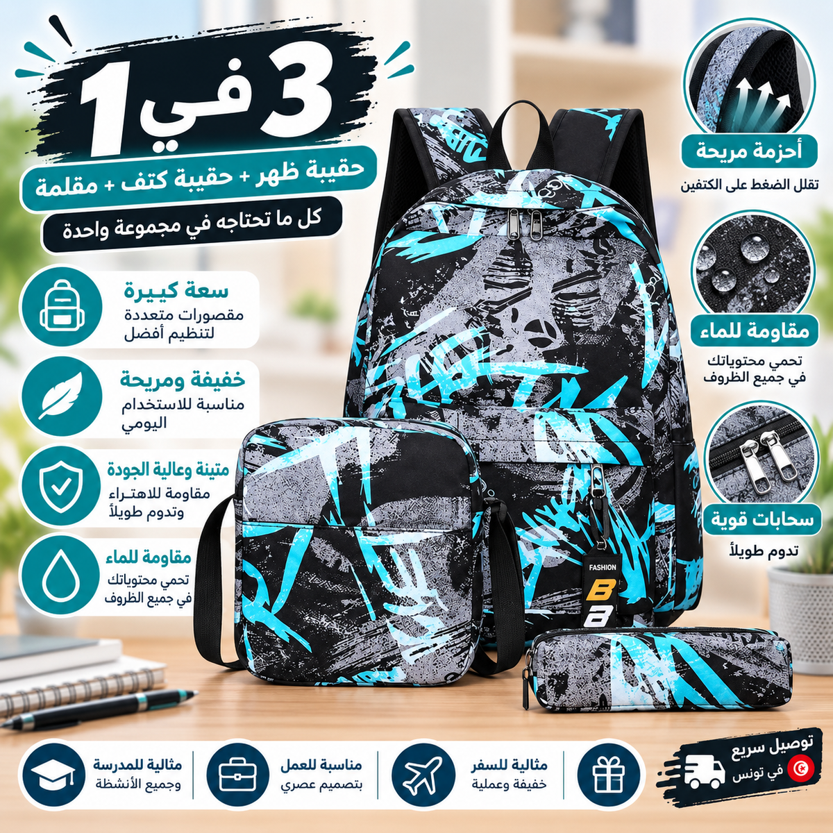 Ensemble Sac à Dos 3-en-1 – Grande Capacité