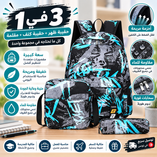 Ensemble Sac à Dos 3-en-1 – Grande Capacité